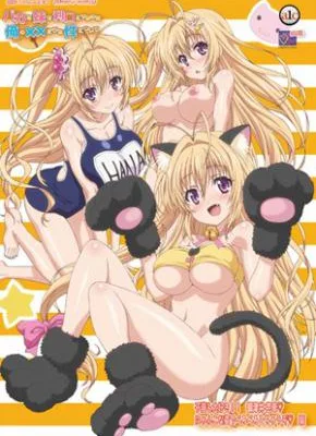 Cover image of Baka na Imouto wo Rikou ni Suru no wa Ore no XX Dake na Ken ni Tsuite