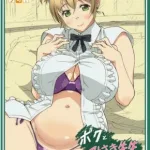 Boku to Misaki Sensei