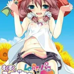 Lo Re: Pako Sukusuku Mizuki-chan The Animation