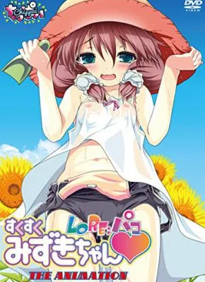 Cover image of Lo Re: Pako Sukusuku Mizuki-chan The Animation