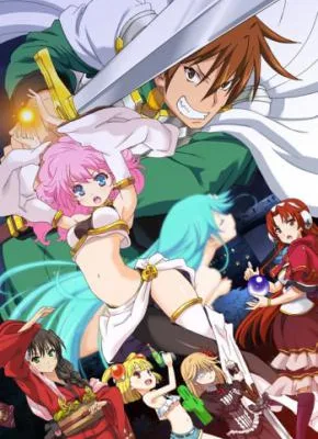 Cover image of Rance 01: Hikari o Motomete The Animation