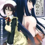 Anata Dake Konbanwa