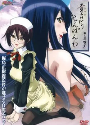 Cover image of Anata Dake Konbanwa