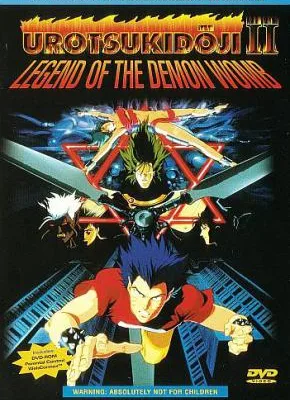 Cover image of Choujin Densetsu Urotsukidouji 2