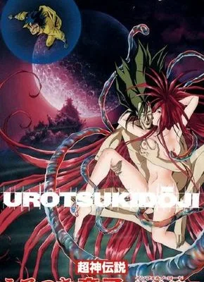 Cover image of Choujin Densetsu Urotsukidouji 4: Inferno Road