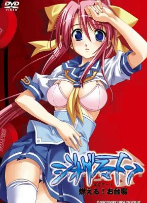 Cover image of Dyogrammaton