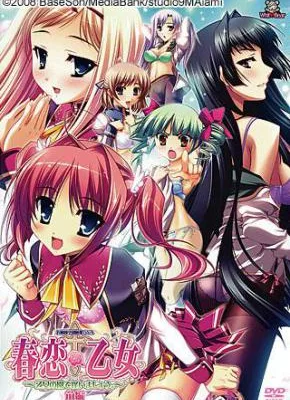 Cover image of Harukoi Otome