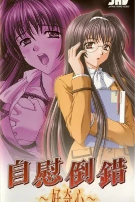Cover image of Jii Tousaku