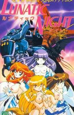 Cover image of Lunatic Night