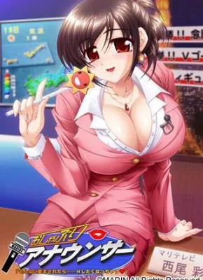 Cover image of Oshaburi Announcer