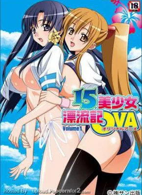 Cover image of 15 Bishoujo Hyouryuuki