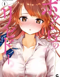 Cover image of BOKURA NO LIBIDO