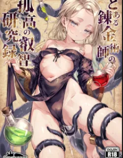 Cover image of TOARU RENKINJUTSUSHI NO HITORI ECCHI