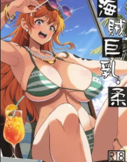 Cover image of KAIZOKU KYONYUU YAWARA