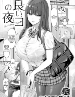 Cover image of II KO NO YORU
