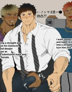 Cover image of A THREESOME WITH A MARRIED DAD AND A PLAYBOY