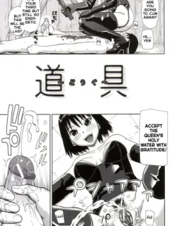 Cover image of TOOL HENTAI