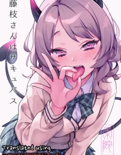 Cover image of FUJIEDA-SAN WA SUCCUBUS