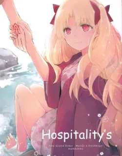Cover image of OMOTENASHI NO