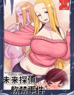 Cover image of MIRAI TANTEI NANKIN JIKEN
