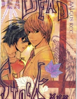 Cover image of DEAD STOCK