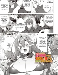 Cover image of NYOTAIKA SURU TO 1000-BAI TSUYOKU NARU SKILL O TE NI IRETA!