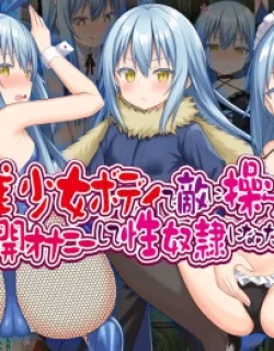 Cover image of THAT TIME A BEAUTIFUL GIRL WITH A STUNNING BODY WAS MANIPULATED BY HER ENEMY, FORCED TO MASTURBATE IN PUBLIC, AND BECAME A SEX SLAVE