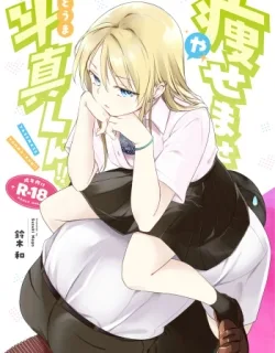 Cover image of YASEMASE TO SHIN-KUN!!