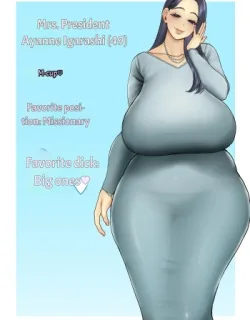 Cover image of MARRIED WOMEN’S SEX CLUB: AYANE IGARASHI EDITION