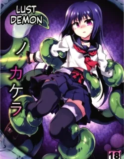 Cover image of INMA NO KAKERA