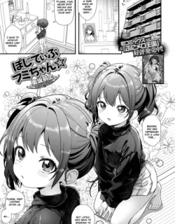 Cover image of POJITIBU FUMI-CHAN★