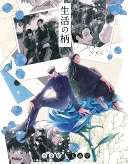 Cover image of THE PATTERN OF LIFE – JUJUTSU KAISEN DJ