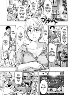 Cover image of ALCHOHOL RESEARCH CLUB