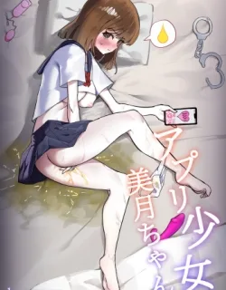 Cover image of HYPNOSIS APP