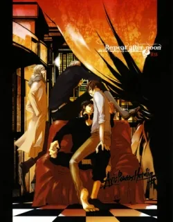 Cover image of REPEAT AFTER NOON