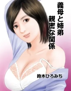 Cover image of MITSUANA SHASEI IPPAI DASHITENE . CP.8