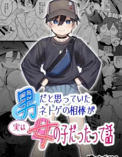 Cover image of OTOKO DATO OMOTTEITA NETOGE NO AIBOU GA JITSU WA ONNANOKO DATTA TTE HANASHI