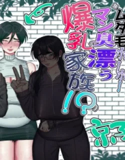 Cover image of TENKENSAKI WA KARADA MUCHIMUCHI MUDAGE BOO BOO
