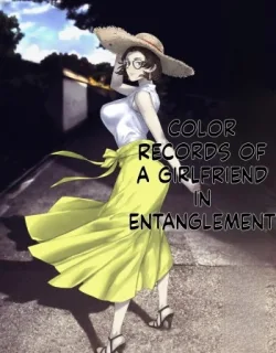 Cover image of Haru Kanojo no Shikiroku