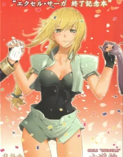 Cover image of Excel Saga finale commemorative book ENG