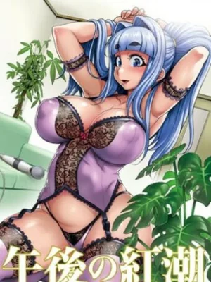 Cover image of Gogo no Kouchou: Junai Mellow yori