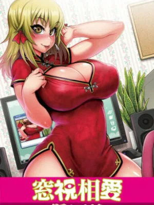 Cover image of Soushi Souai: Junai Mellow yori