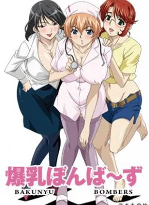 Cover image of Bakunyuu Bomb