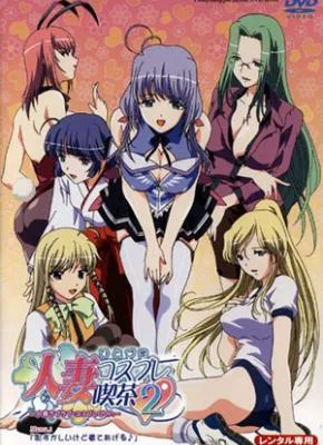 Cover image of Cosplay Cafe