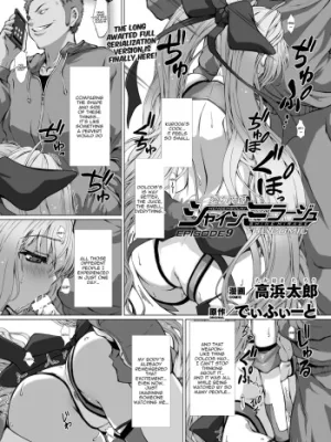 Cover image of Hengen Souki Shine Mirage THE COMIC EPISODE 9
