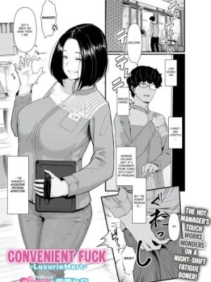 Cover image of Konbiniento Fakku