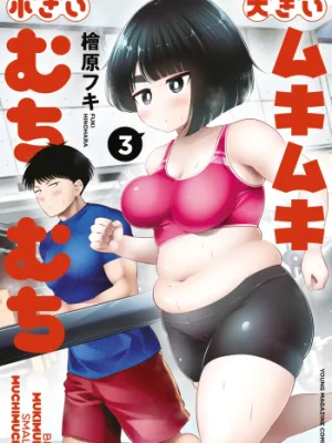 Cover image of Big Muki Muki & Small Muchi Muchi – Chapter 1-40