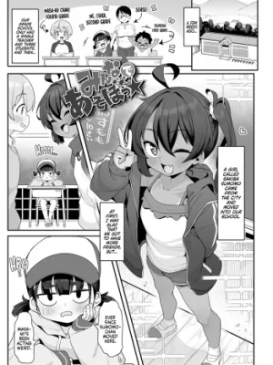 Cover image of Minna de Asobo ★
