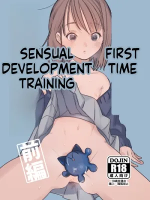 Cover image of Hajimete no Seikan Ikusei Gakushuu Zenpen