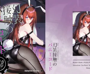 Cover image of Gensou Takutaku no Bunny Code